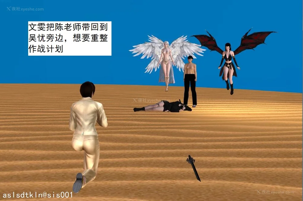 1161P - 校园奴隶契约 56-72(完)