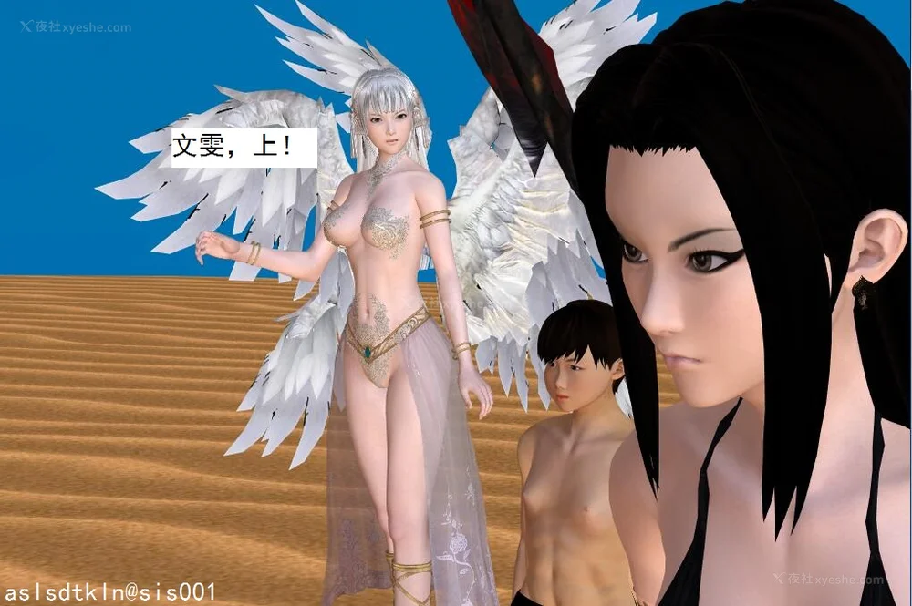 1165P - 校园奴隶契约 56-72(完)