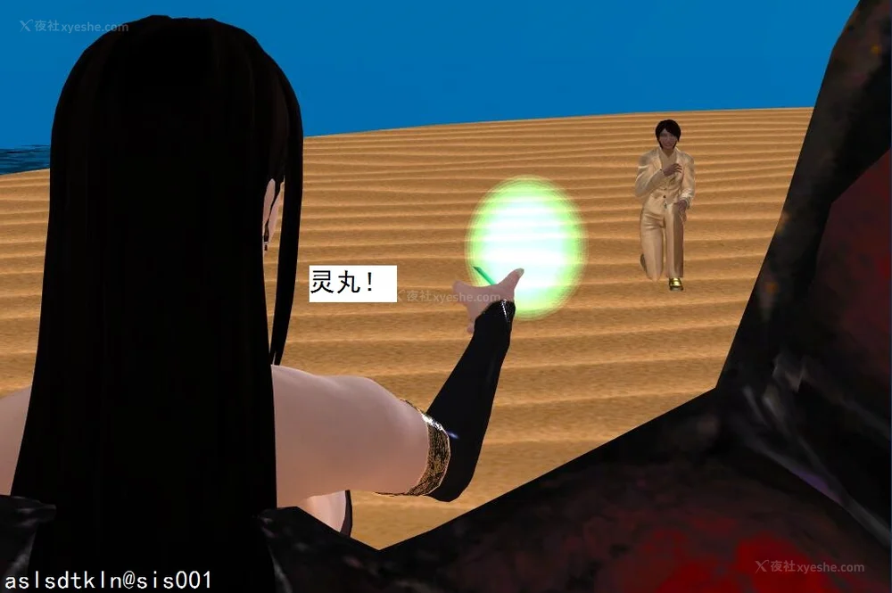 1166P - 校园奴隶契约 56-72(完)