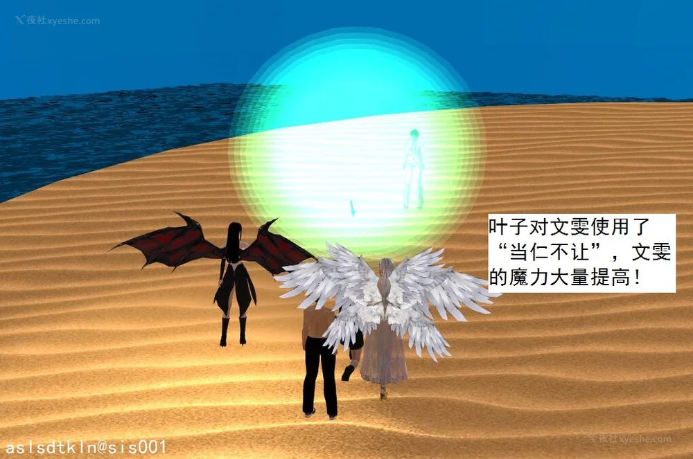 1167P - 校园奴隶契约 56-72(完)