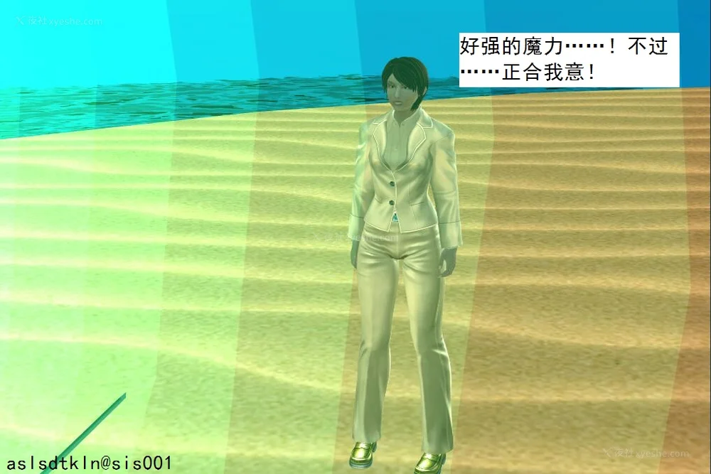 1168P - 校园奴隶契约 56-72(完)