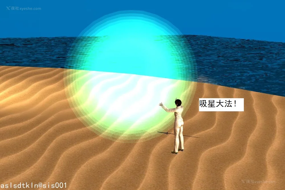 1169P - 校园奴隶契约 56-72(完)