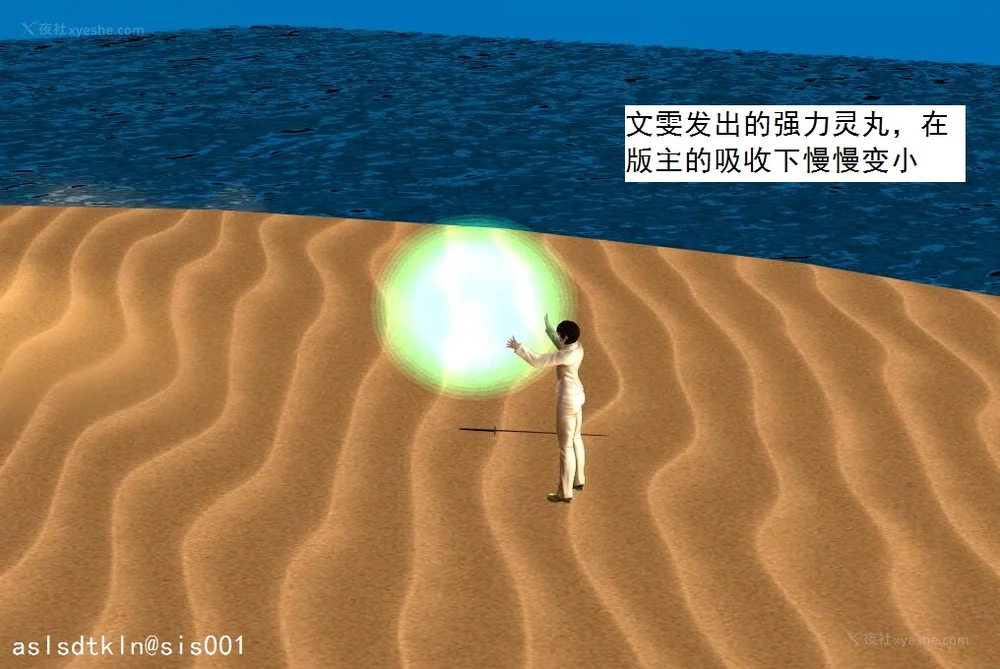 1170P - 校园奴隶契约 56-72(完)