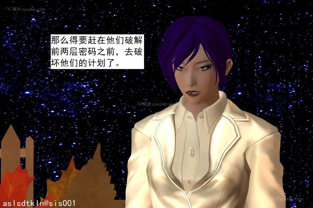 117P - 校园奴隶契约 56-72(完)