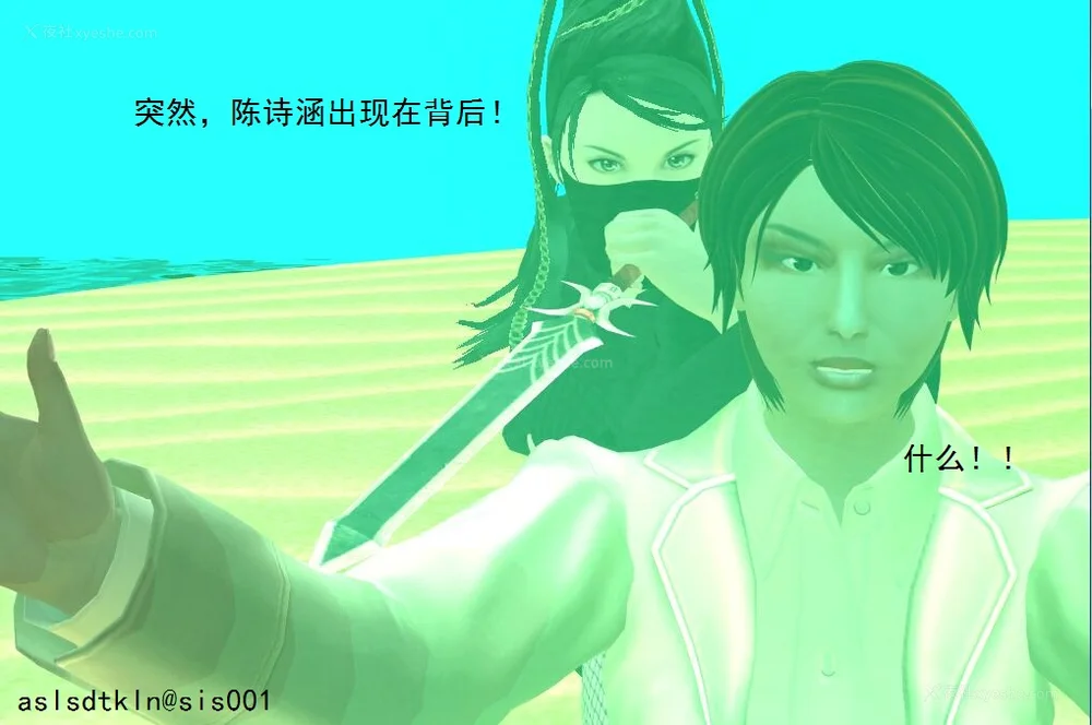 1171P - 校园奴隶契约 56-72(完)