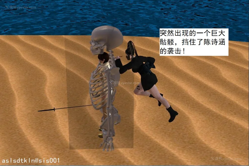 1174P - 校园奴隶契约 56-72(完)