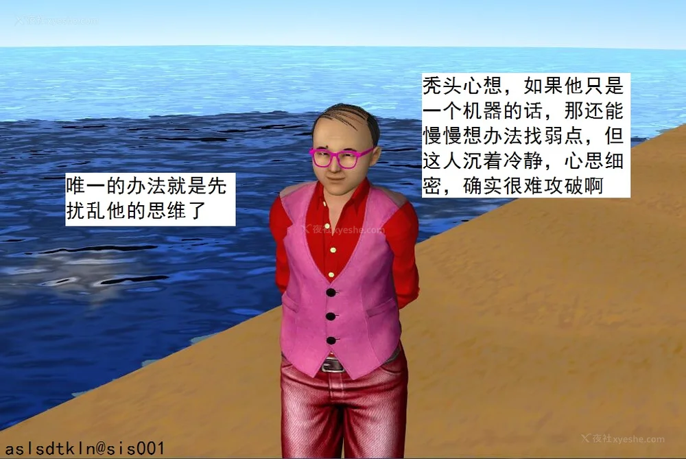 1180P - 校园奴隶契约 56-72(完)