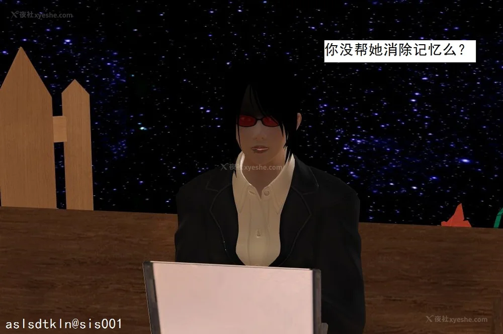 119P - 校园奴隶契约 56-72(完)