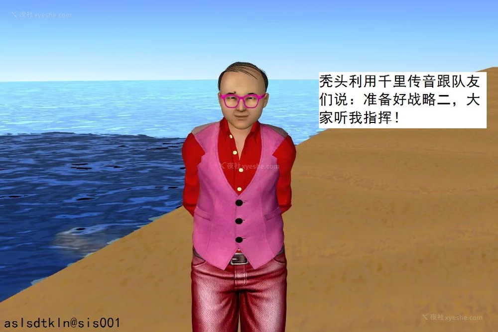 1181P - 校园奴隶契约 56-72(完)