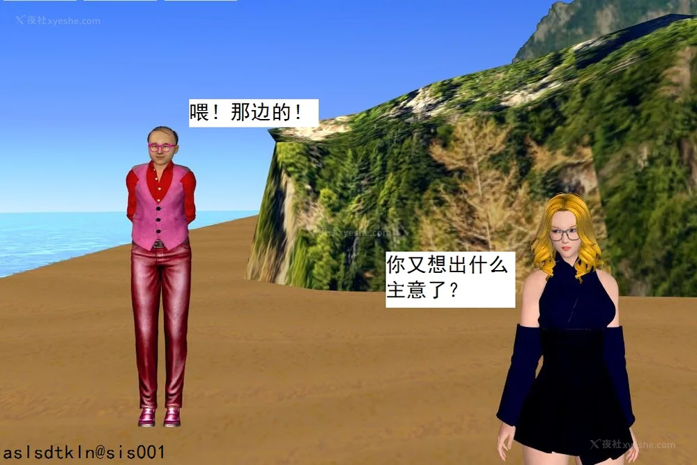 1182P - 校园奴隶契约 56-72(完)