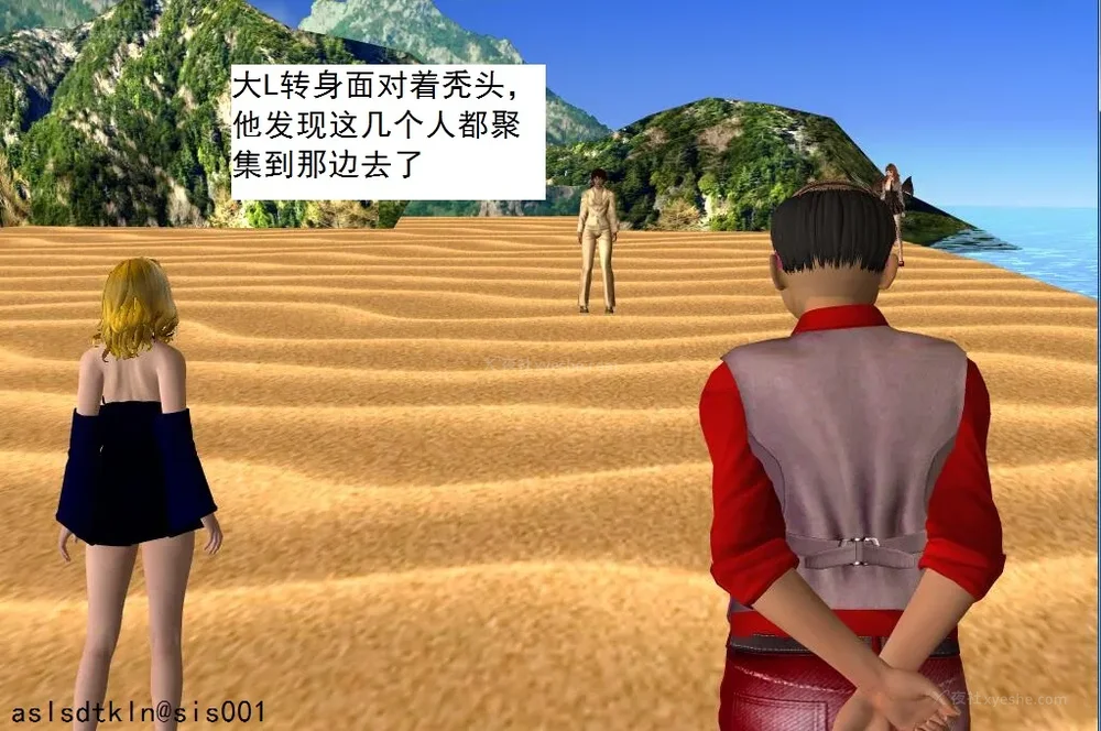 1183P - 校园奴隶契约 56-72(完)