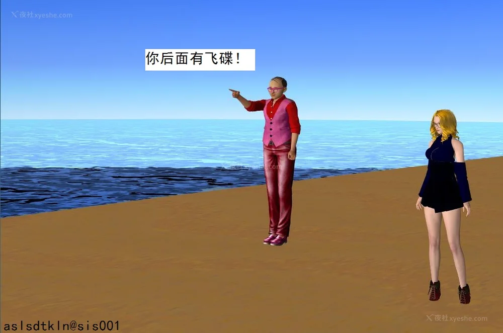 1184P - 校园奴隶契约 56-72(完)