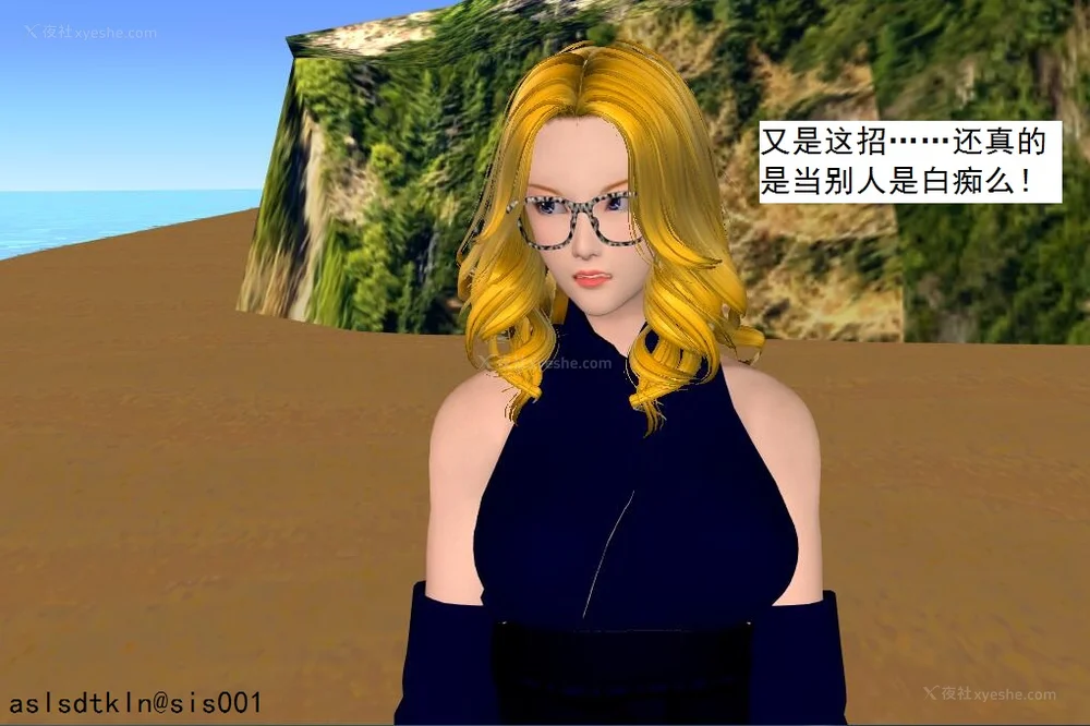 1185P - 校园奴隶契约 56-72(完)