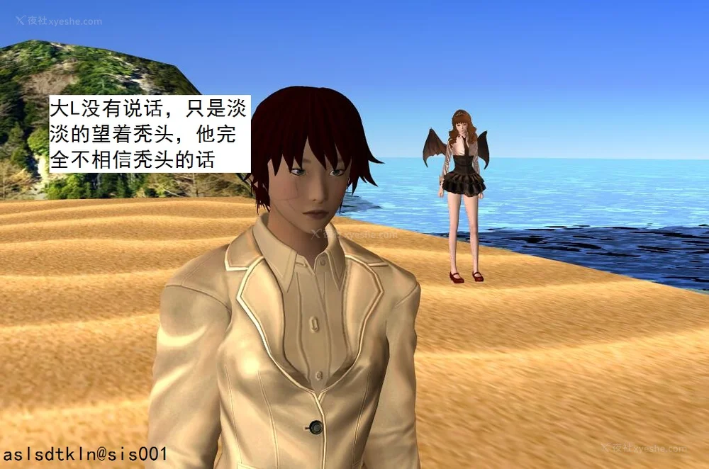 1186P - 校园奴隶契约 56-72(完)