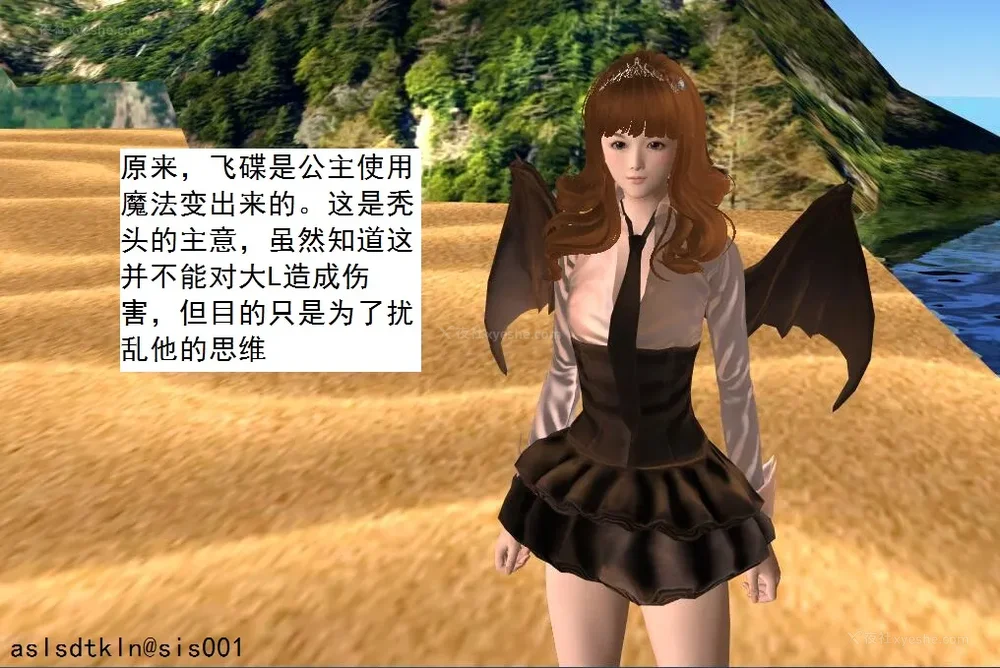 1189P - 校园奴隶契约 56-72(完)