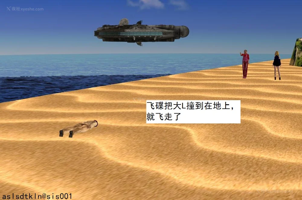 1190P - 校园奴隶契约 56-72(完)