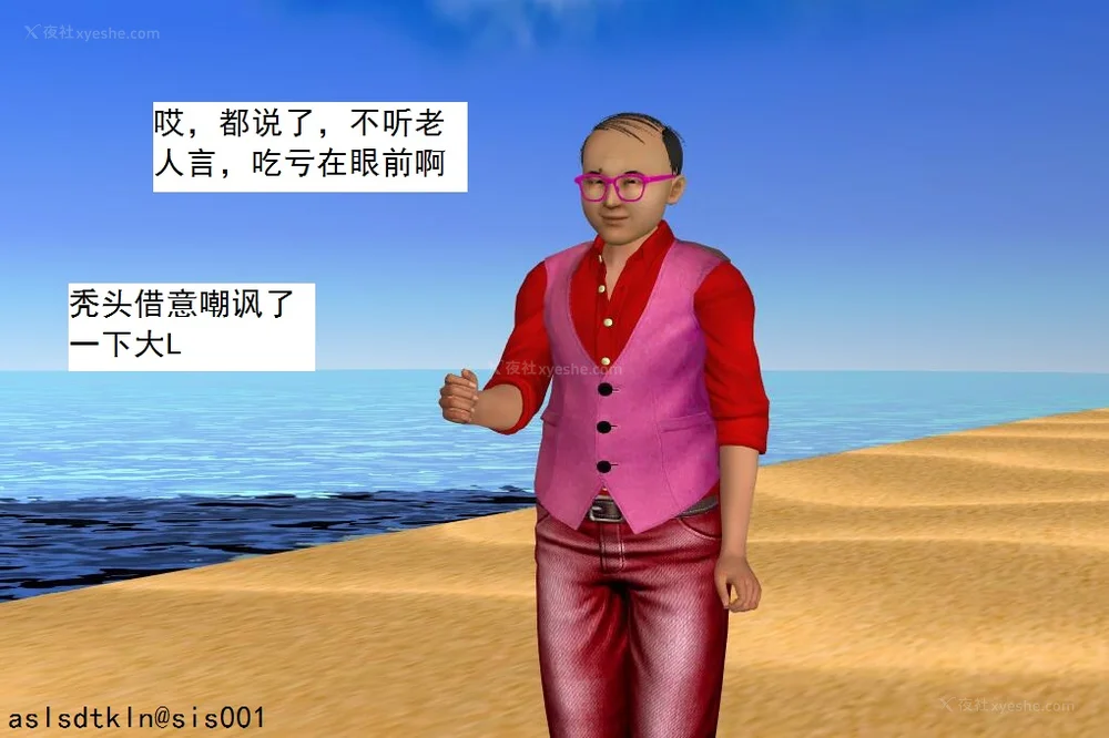 1191P - 校园奴隶契约 56-72(完)