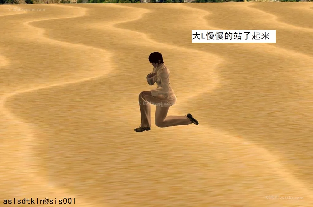 1192P - 校园奴隶契约 56-72(完)