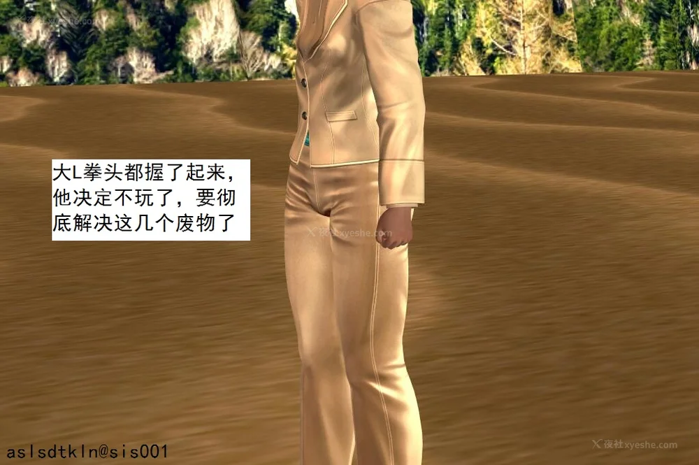 1194P - 校园奴隶契约 56-72(完)