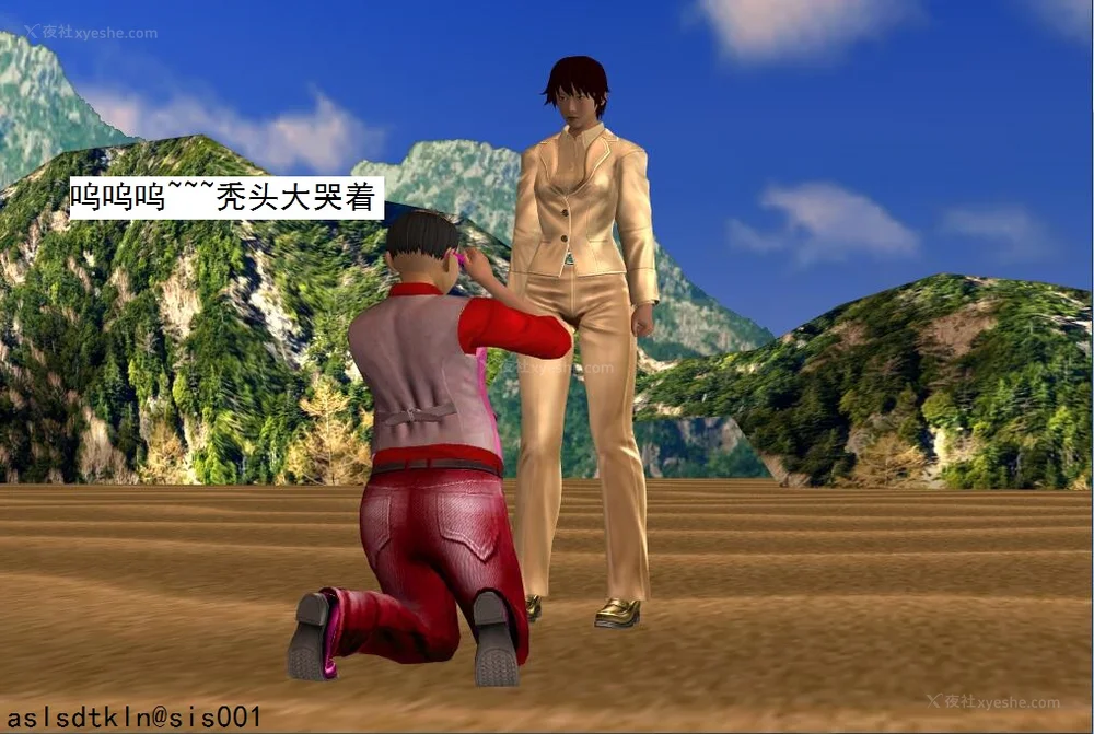 1196P - 校园奴隶契约 56-72(完)