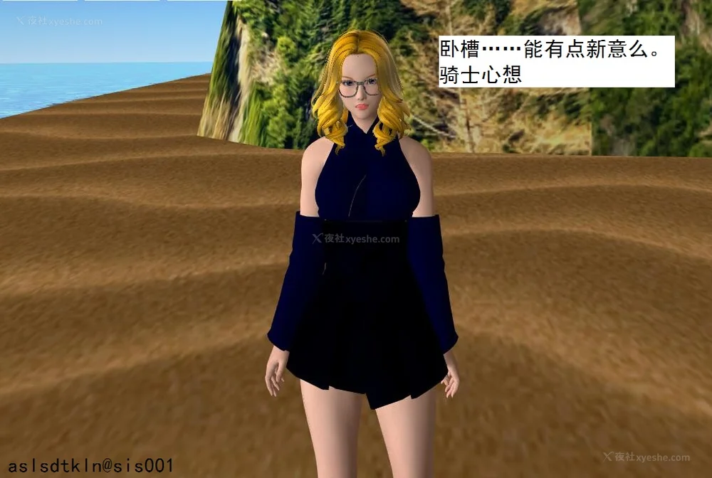 1197P - 校园奴隶契约 56-72(完)