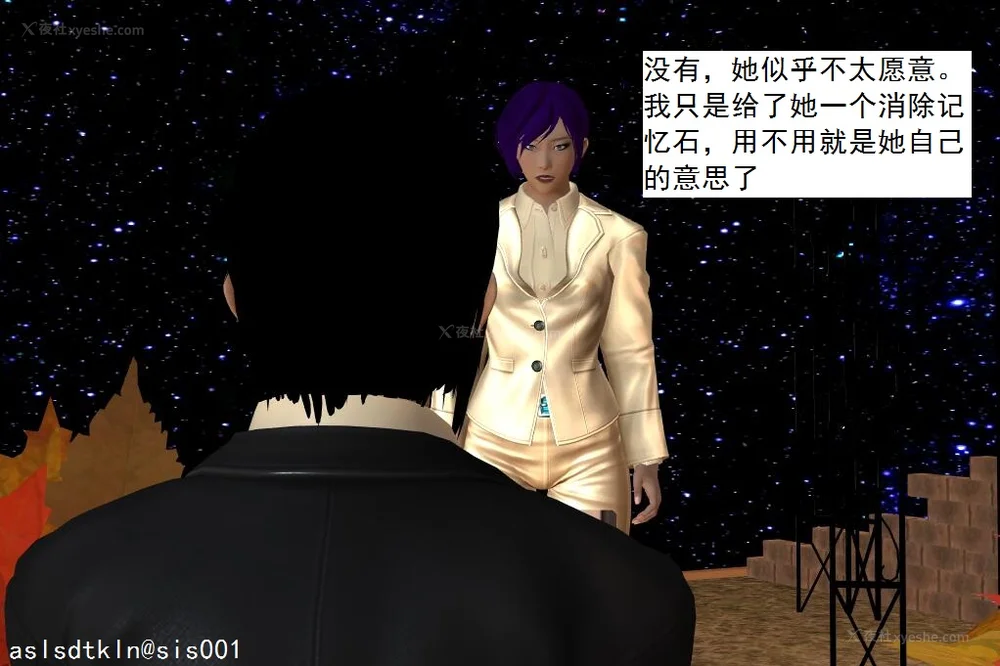 120P - 校园奴隶契约 56-72(完)