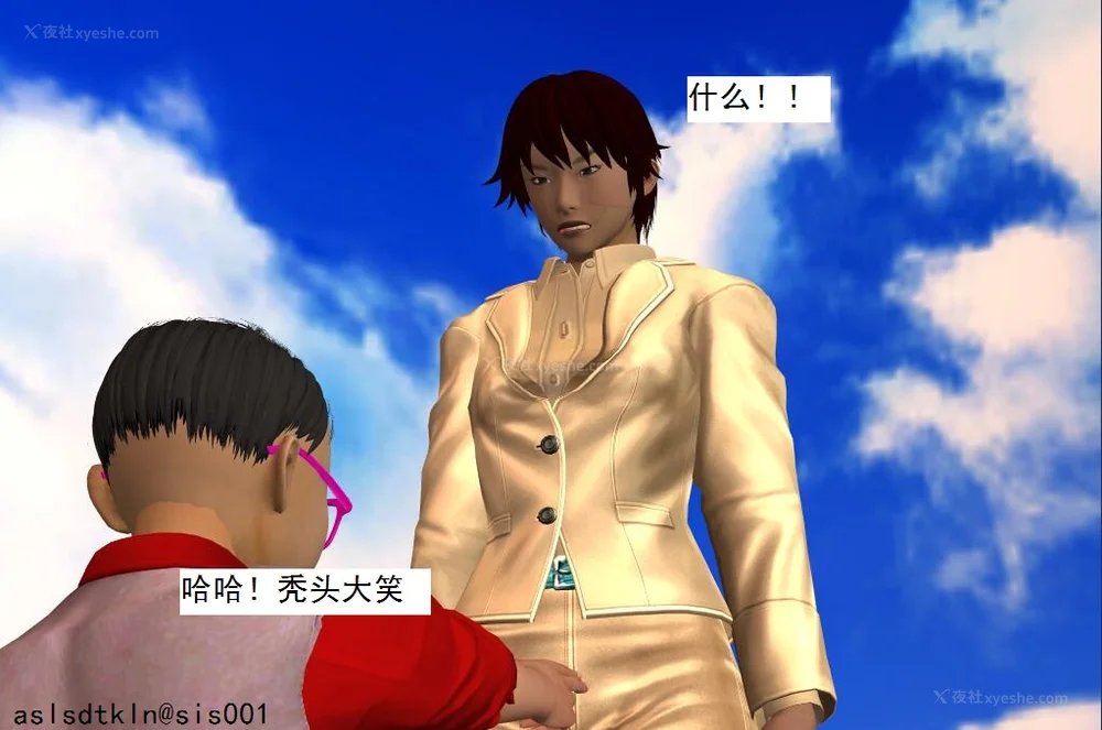 1200P - 校园奴隶契约 56-72(完)