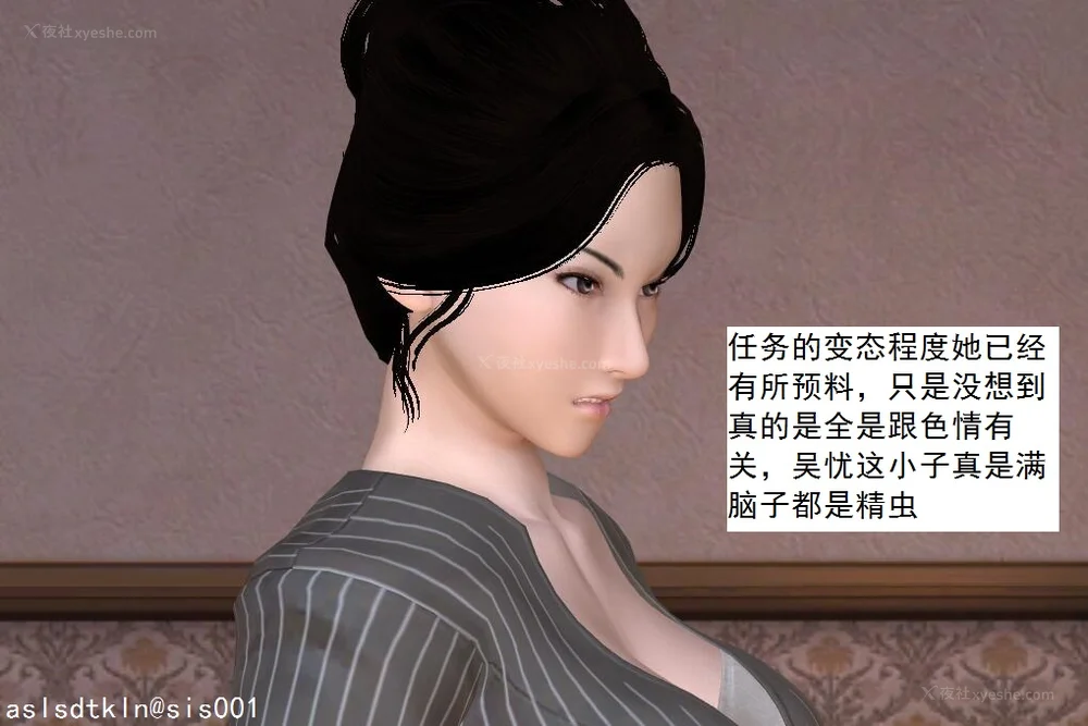 12P - 校园奴隶契约 56-72(完)