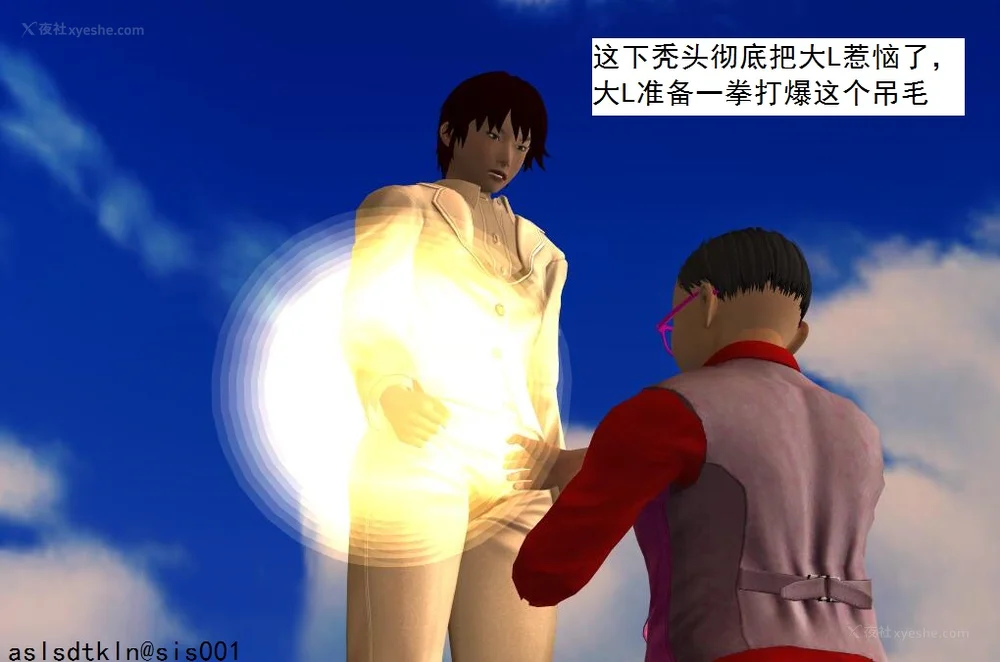 1201P - 校园奴隶契约 56-72(完)