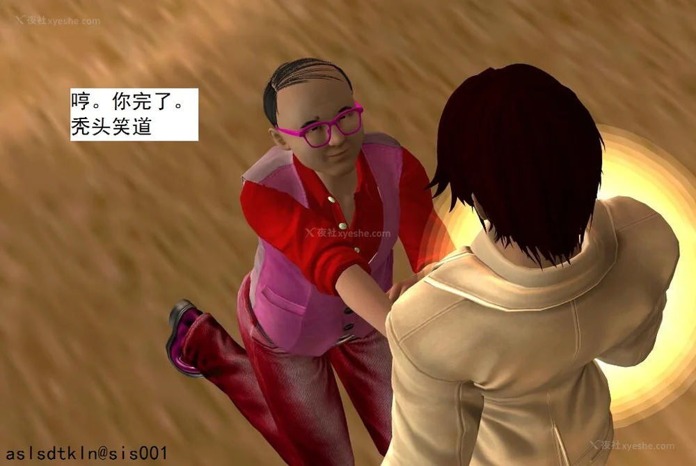 1202P - 校园奴隶契约 56-72(完)