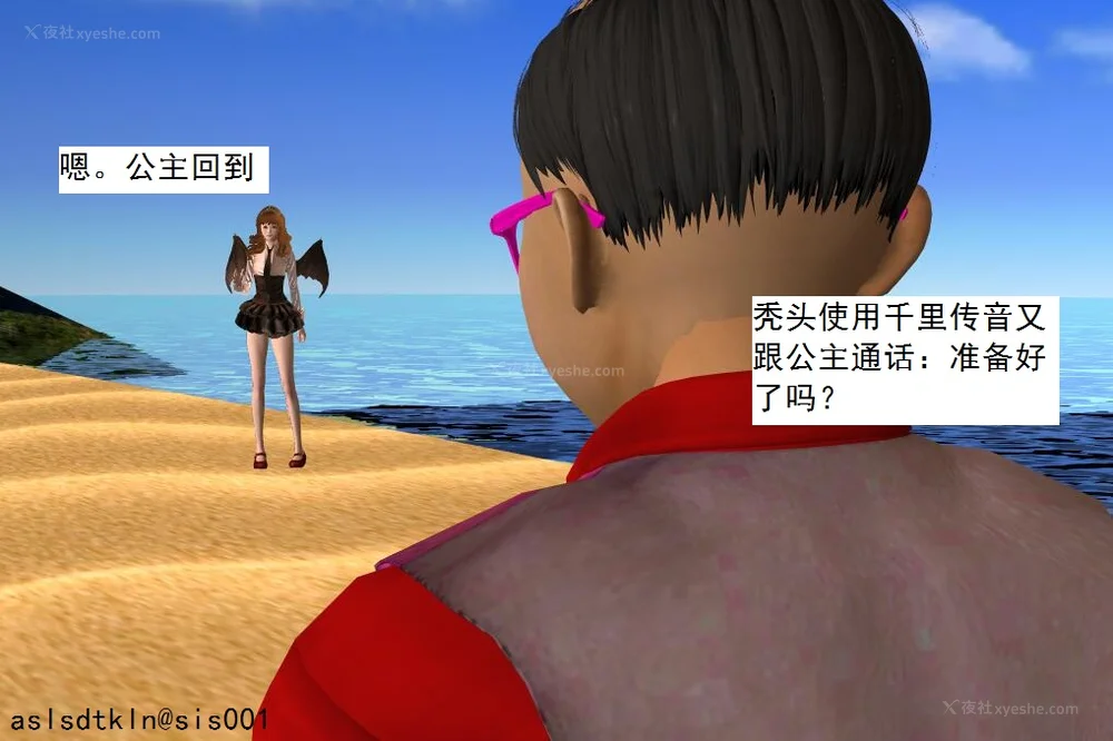 1204P - 校园奴隶契约 56-72(完)