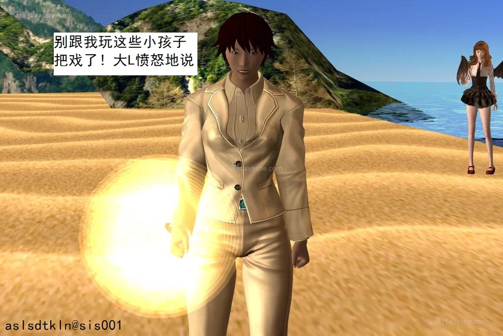 1205P - 校园奴隶契约 56-72(完)