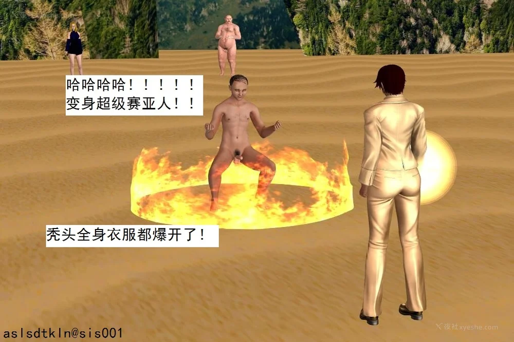 1206P - 校园奴隶契约 56-72(完)