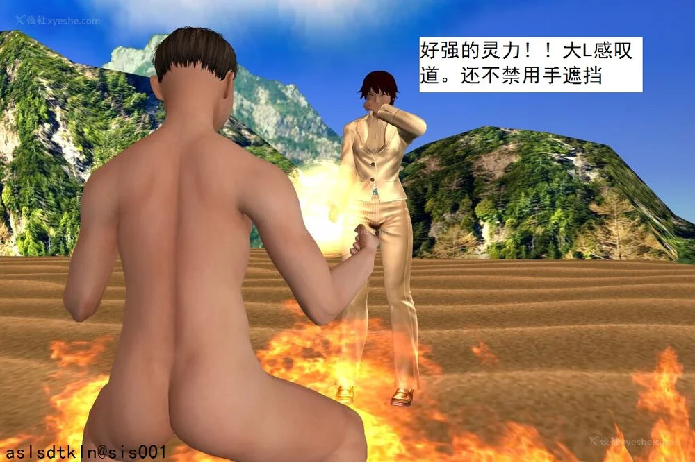 1207P - 校园奴隶契约 56-72(完)