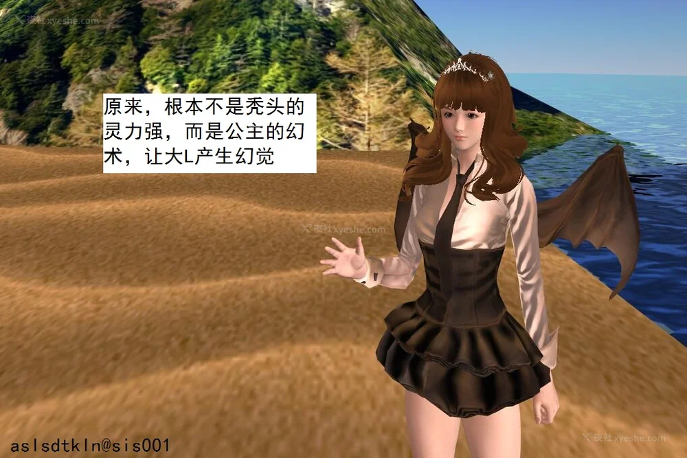 1208P - 校园奴隶契约 56-72(完)