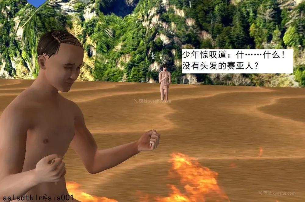 1209P - 校园奴隶契约 56-72(完)