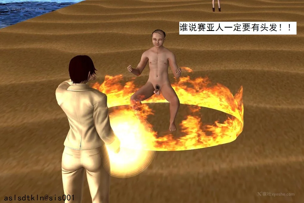 1210P - 校园奴隶契约 56-72(完)