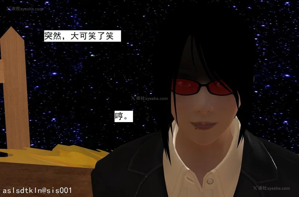 121P - 校园奴隶契约 56-72(完)