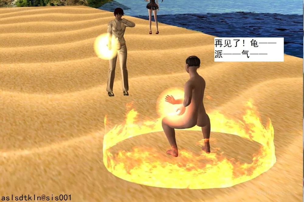 1211P - 校园奴隶契约 56-72(完)