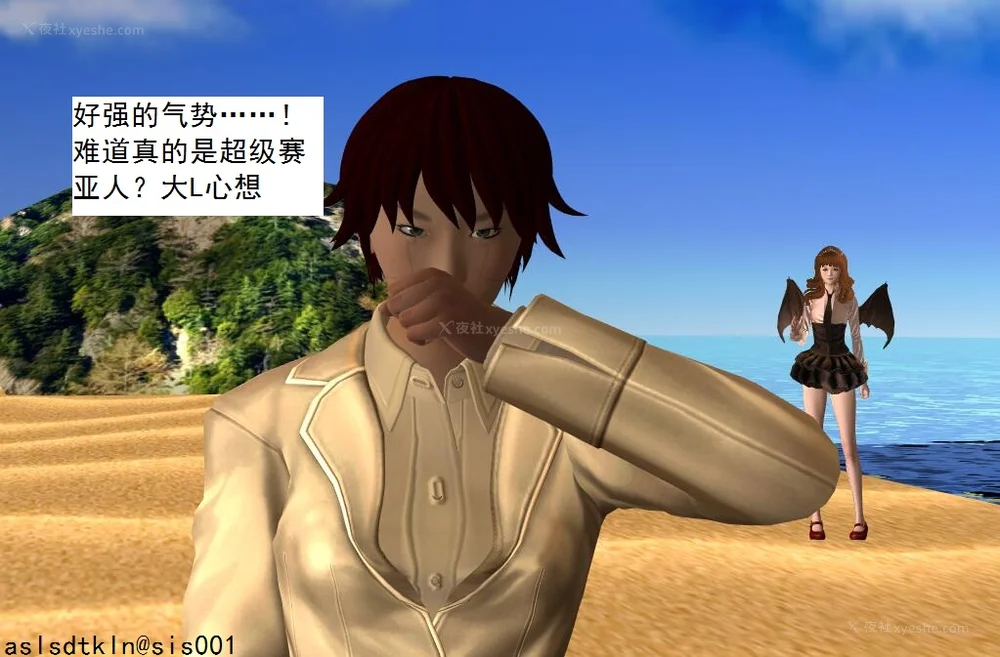 1212P - 校园奴隶契约 56-72(完)