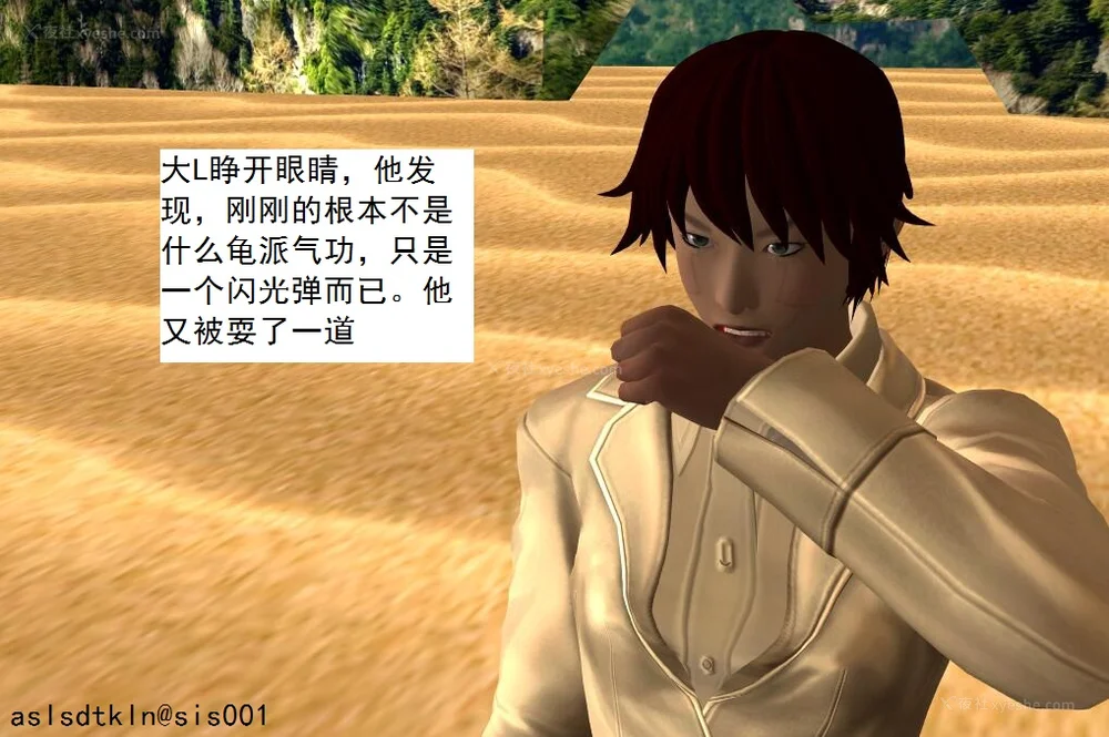 1217P - 校园奴隶契约 56-72(完)