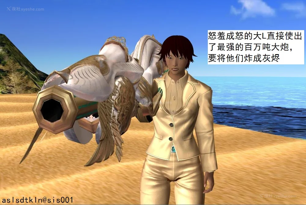 1220P - 校园奴隶契约 56-72(完)