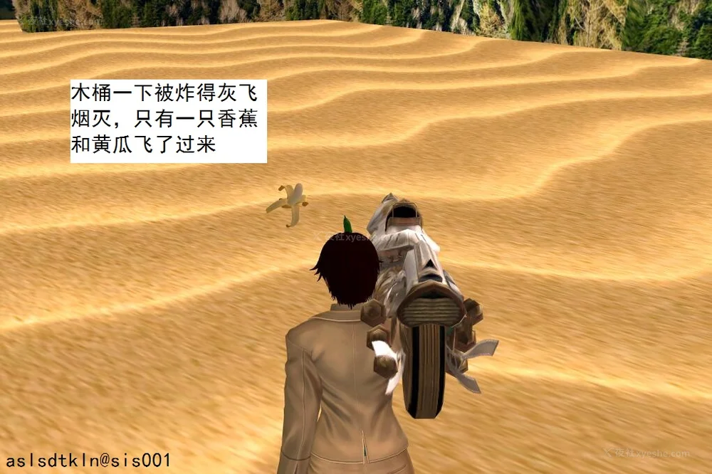 1222P - 校园奴隶契约 56-72(完)