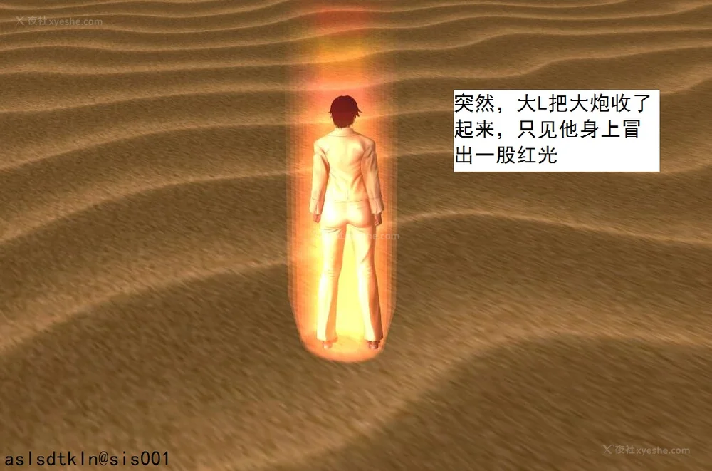 1224P - 校园奴隶契约 56-72(完)