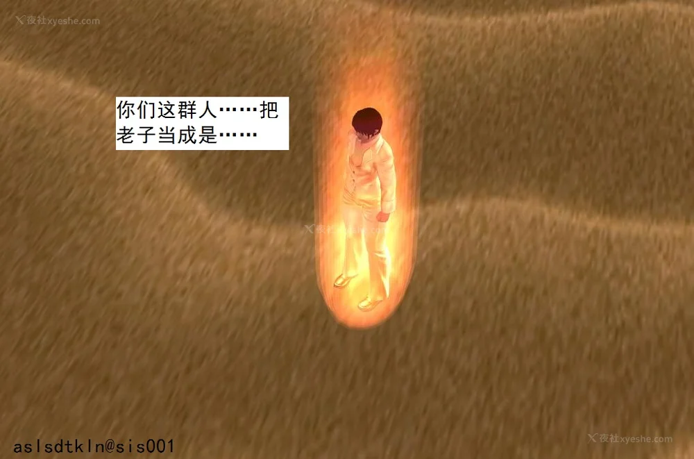 1225P - 校园奴隶契约 56-72(完)