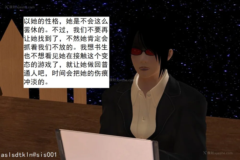 123P - 校园奴隶契约 56-72(完)