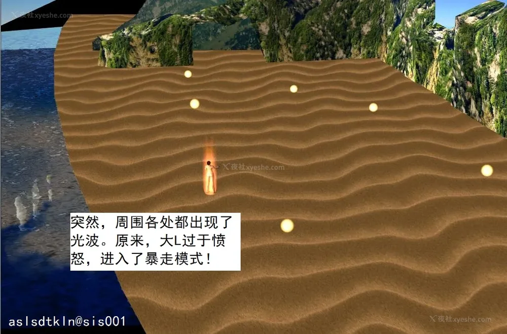 1228P - 校园奴隶契约 56-72(完)