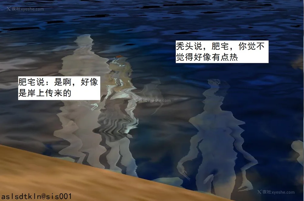 1229P - 校园奴隶契约 56-72(完)