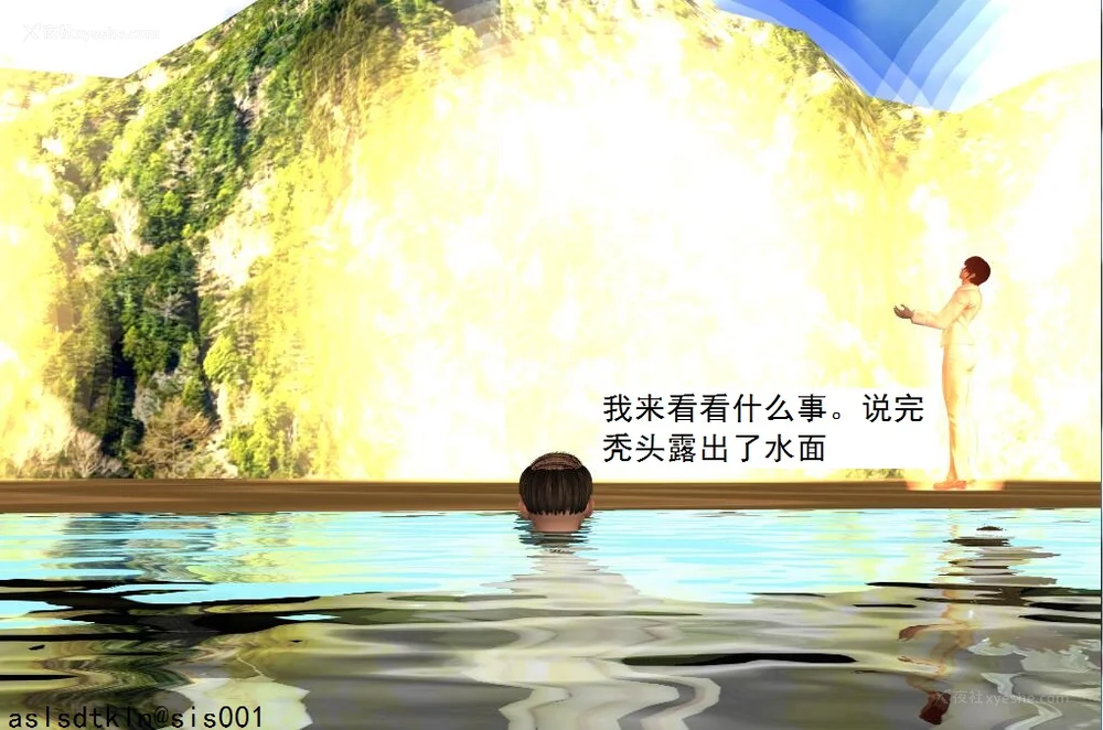 1232P - 校园奴隶契约 56-72(完)