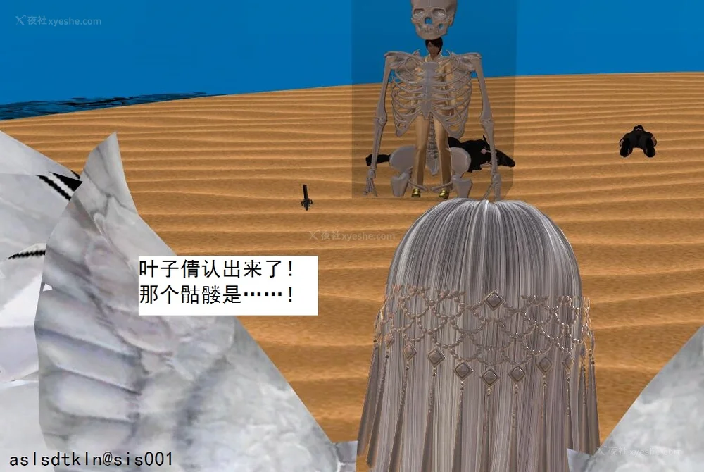 1238P - 校园奴隶契约 56-72(完)